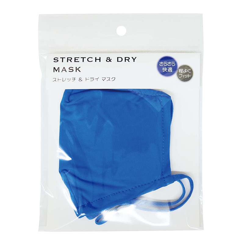 ラクスルクラフツ ストレッチ&ドライマスク ブルー 90379422 10枚/袋（ご注文単位10袋）【直送品】