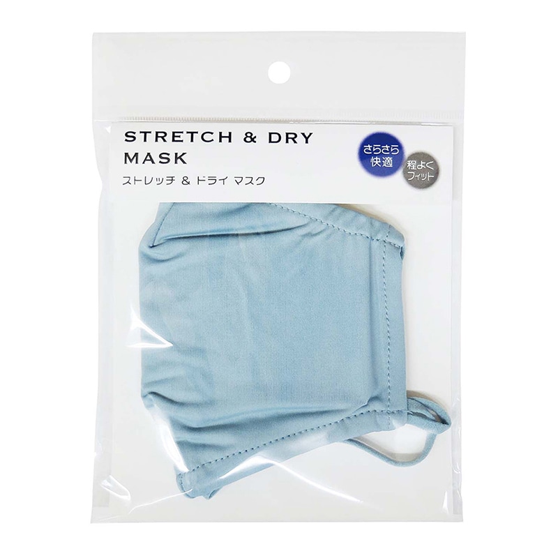 ラクスルクラフツ ストレッチ&ドライマスク ストームグリーン 90379496 10枚/袋（ご注文単位10袋）【直送品】