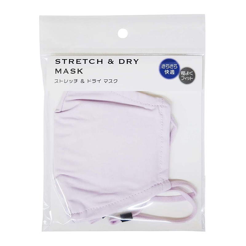 ラクスルクラフツ ストレッチ&ドライマスク スイートラベンダー 90379438 10枚/袋（ご注文単位10袋）【直送品】