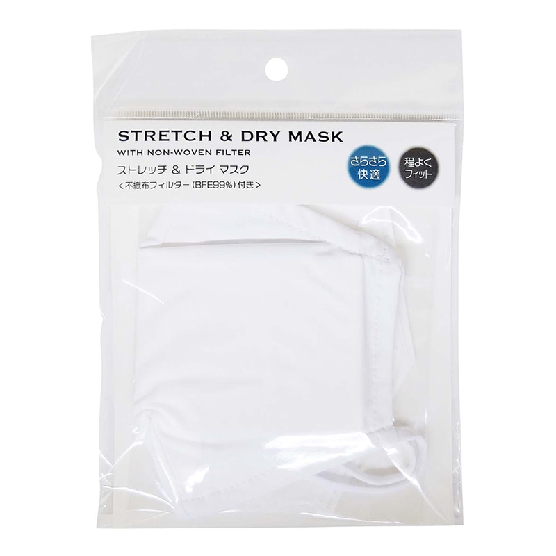 ラクスルクラフツ ストレッチ&ドライマスク 不織布フィルター3枚入 ホワイト 90379501 10枚/袋（ご注文単位10袋）【直送品】