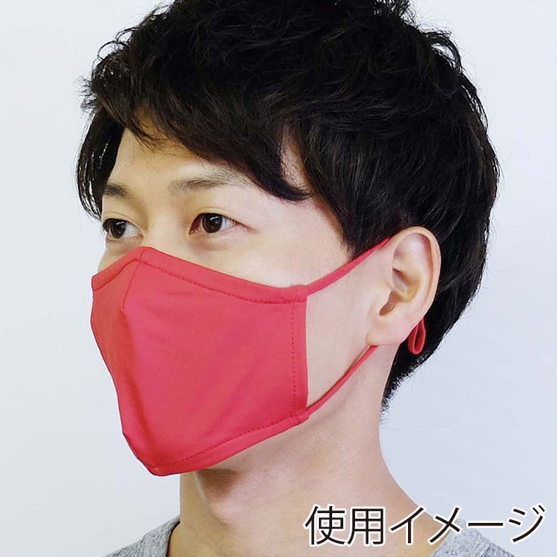 ラクスルクラフツ ストレッチ&ドライマスク 不織布フィルター3枚入 レッド 90379548 10枚/袋（ご注文単位10袋）【直送品】