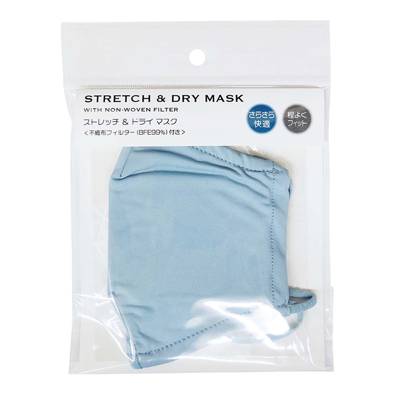 ラクスルクラフツ ストレッチ&ドライマスク 不織布フィルター3枚入 ストームグリーン 90379596 10枚/袋（ご注文単位10袋）【直送品】