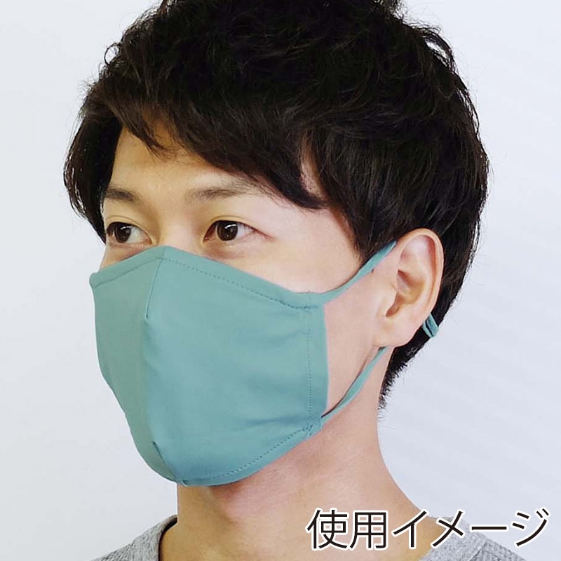 ラクスルクラフツ ストレッチ&ドライマスク 不織布フィルター3枚入 ストームグリーン 90379596 10枚/袋（ご注文単位10袋）【直送品】