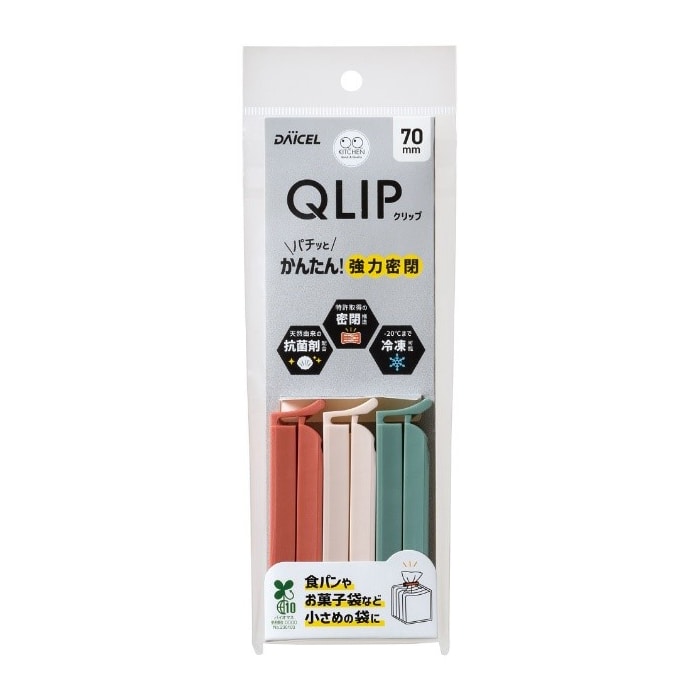 ダイセルミライズ 食品保存用クリップ QLIP70 3本入  1パック（ご注文単位120パック）【直送品】