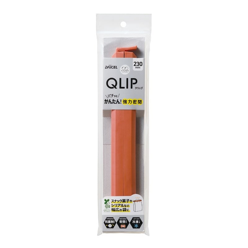 ダイセルミライズ 食品保存用クリップ QLIP230 1本入  1パック（ご注文単位60パック）【直送品】