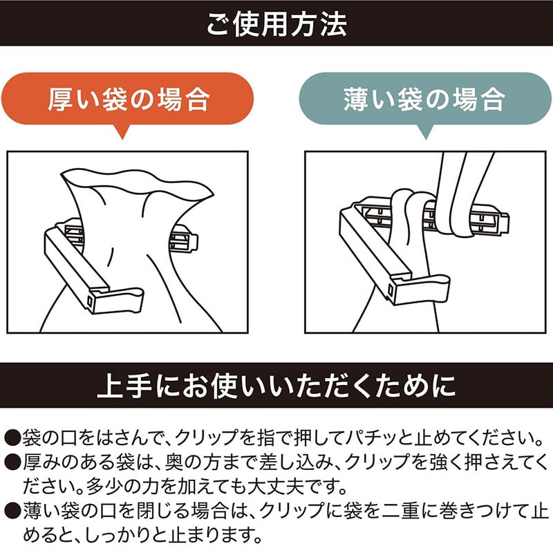ダイセルミライズ 食品保存用クリップ QLIP230 1本入  1パック（ご注文単位60パック）【直送品】