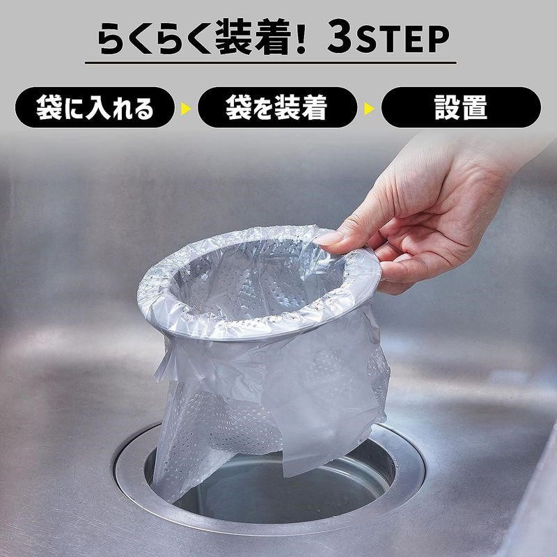 ダイセルミライズ キッチン流し水切り らくポイリング 専用袋 40枚入 1パック(ご注文単位180パック)【直送品】