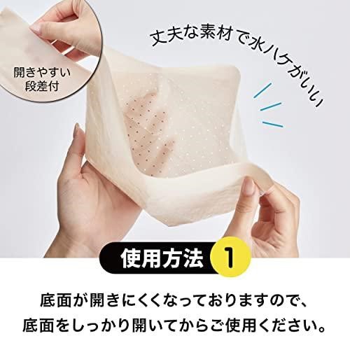 ダイセルミライズ キッチン流し水切り　らくポイ　自立式水切り袋 25枚入  1パック（ご注文単位100パック）【直送品】