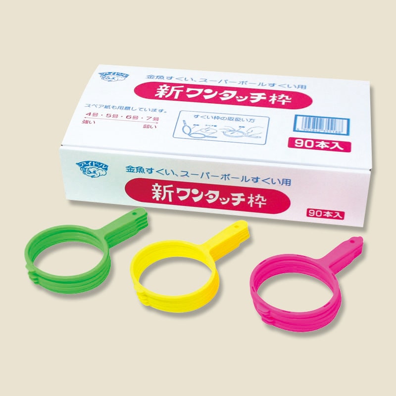 ムライ製作所 すくいアクセサリー 新ワンタッチ枠 1箱(90本入)