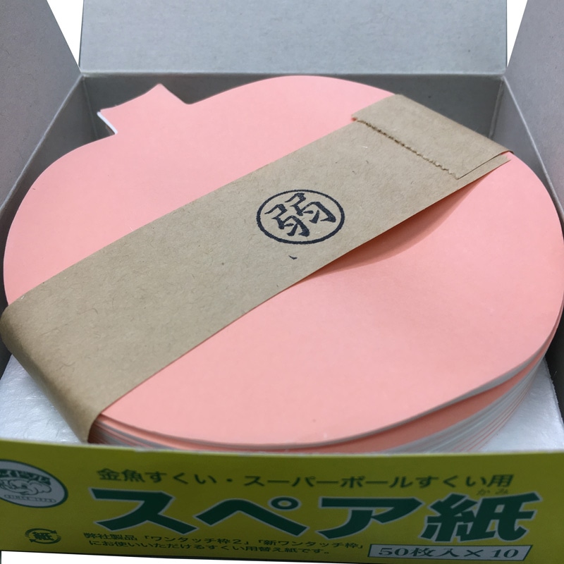 オンダ すくい枠用スペア紙 弱め 500枚/箱