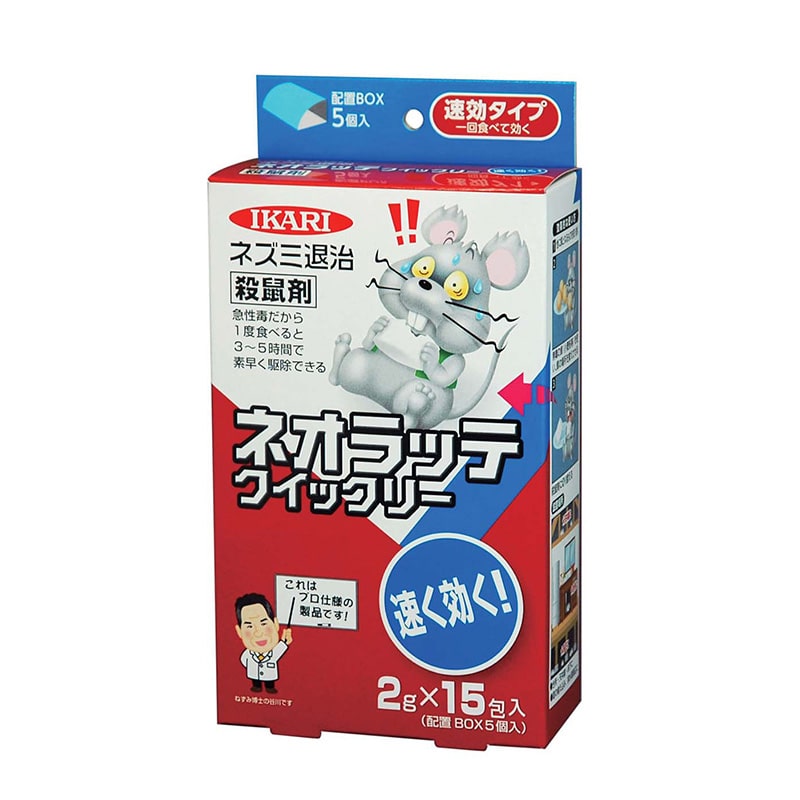 殺鼠剤 ネオラッテクイックリー 2g×15袋 1個(ご注文単位1個)【直送品】