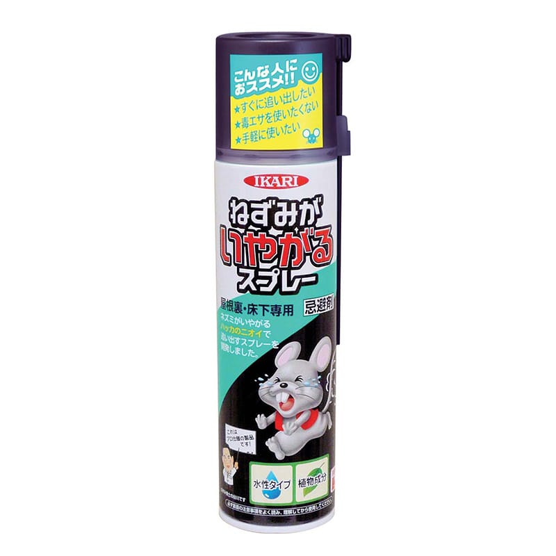 ねずみがいやがるスプレー 水性タイプ 320ml 1個(ご注文単位1個)【直送品】