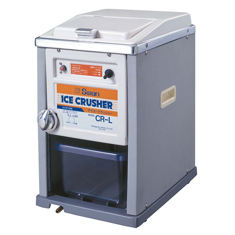 スワン 電動式 アイスクラッシャー CR-L 1個(ご注文単位1個)【直送品】
