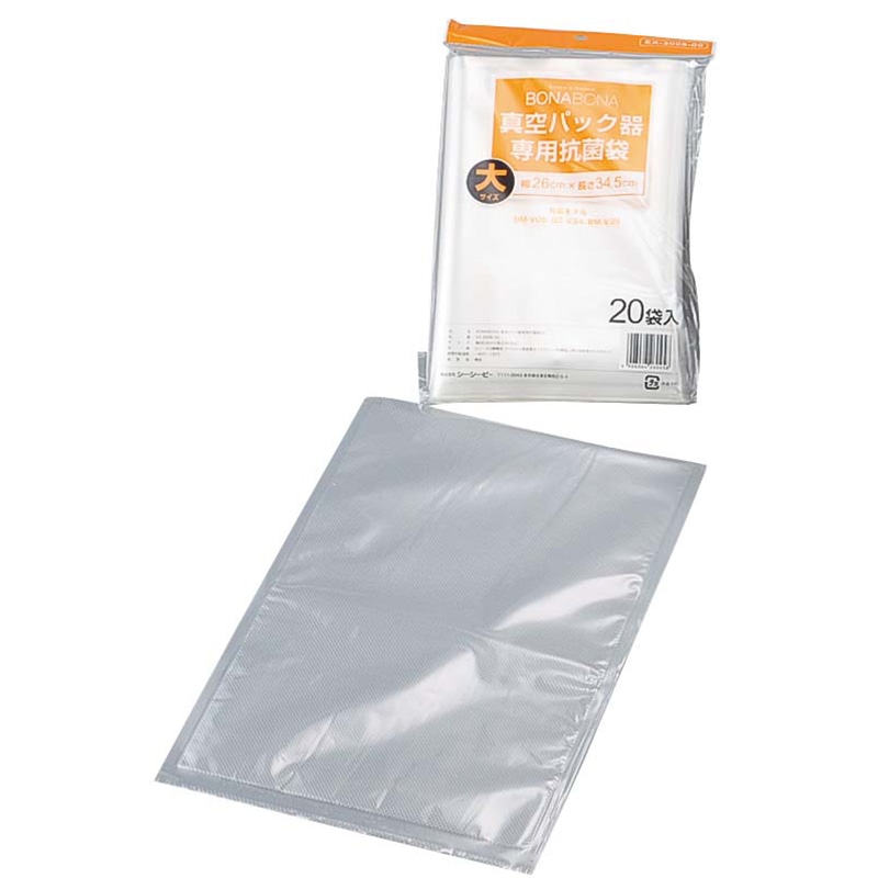 真空パック器BJ-V87・BZ-V34専用抗菌袋 EX-3008-00 大 20枚入 1個(ご注文単位1個)【直送品】