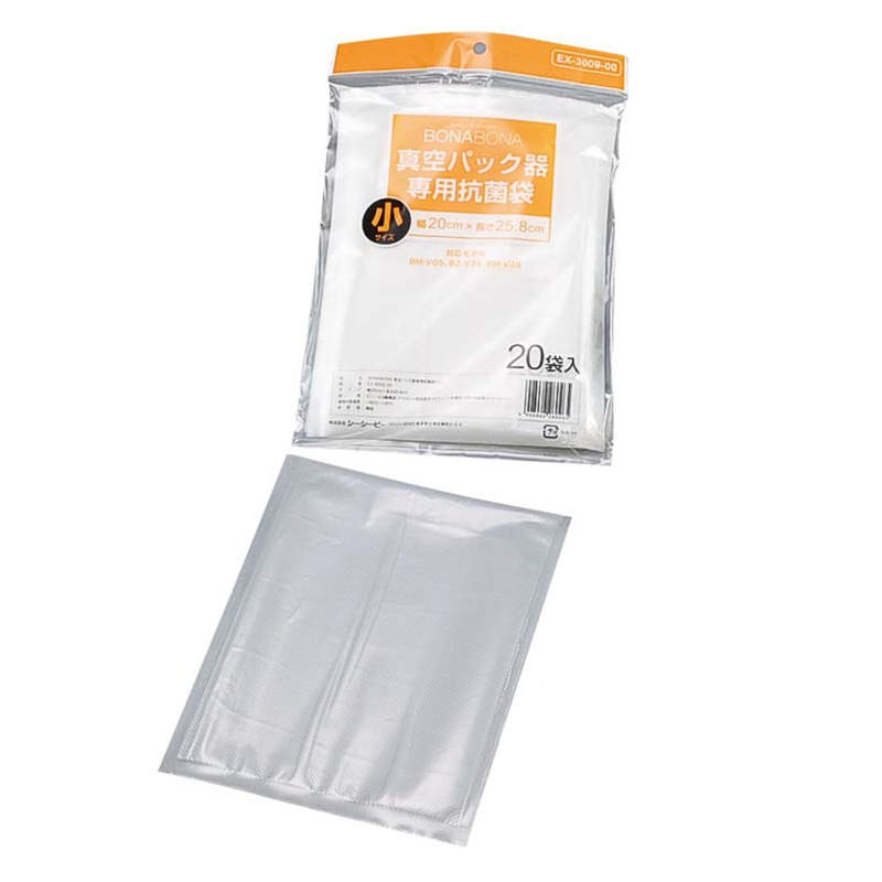 真空パック器BJ-V87・BZ-V34専用抗菌袋 EX-3009-00　小　20枚入  1個（ご注文単位1個）【直送品】
