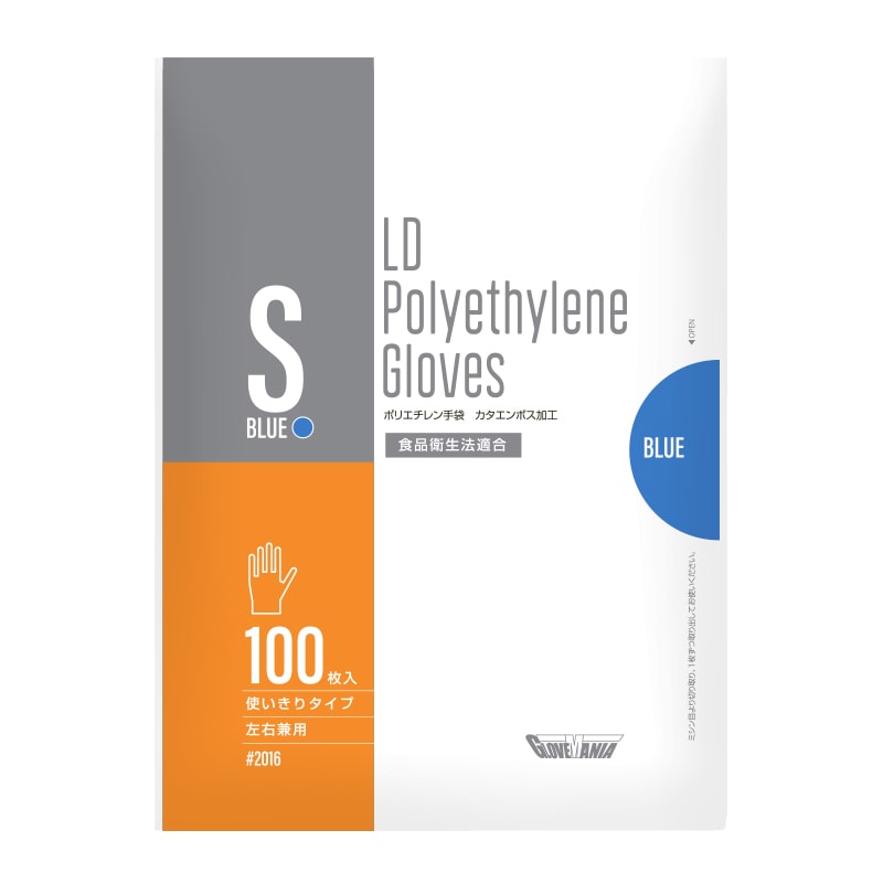 川西工業 ポリグローブ ポリエチレン手袋 カタエンボス #2016 S ブルー 100枚/袋