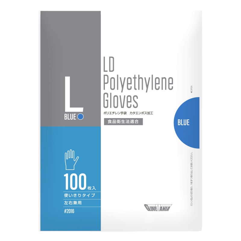 川西工業 ポリグローブ ポリエチレン手袋 カタエンボス #2016 L ブルー100枚/袋