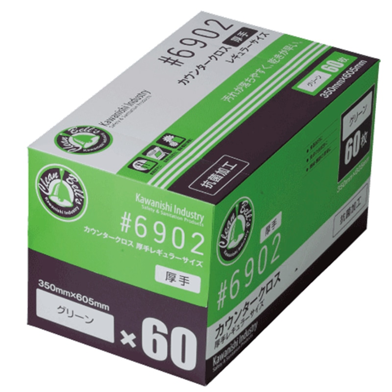 川西工業 カウンタークロス #6902 厚手 グリーン 60枚/箱