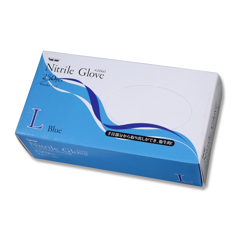 川西工業 ニトリルグローブ 使い切り手袋 粉無 #2060 L ブルー 250枚/箱