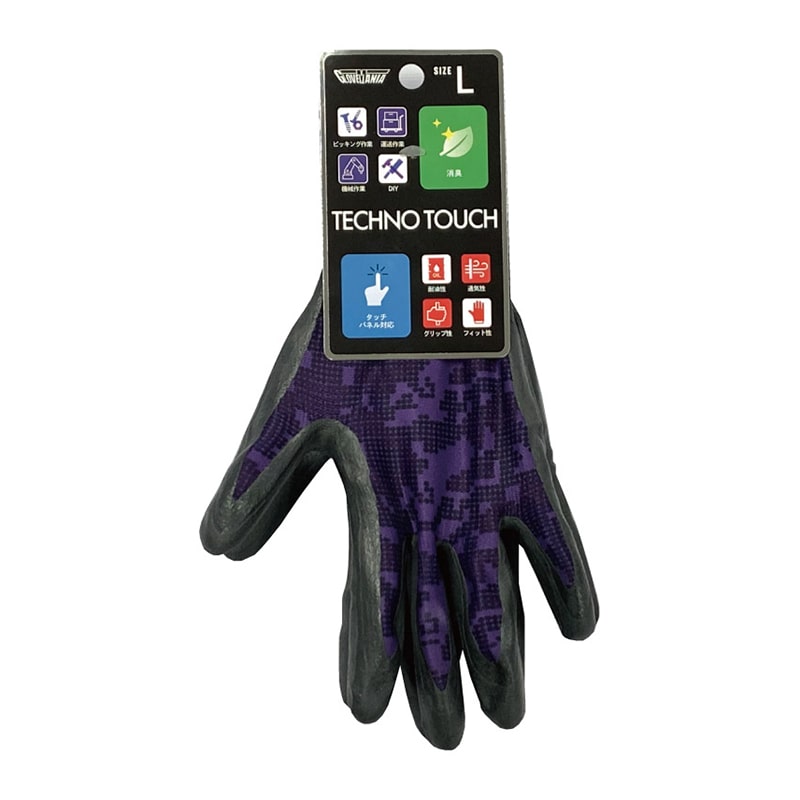 川西工業 通気性手袋 テクノタッチ 1双組 2908 L パープル 1組(ご注文単位120組)【直送品】