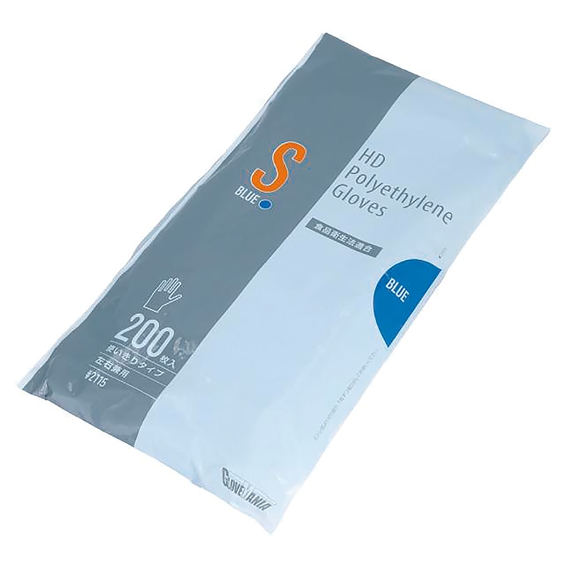 川西工業 HDポリグローブ 2115 ブルー S 200枚/箱