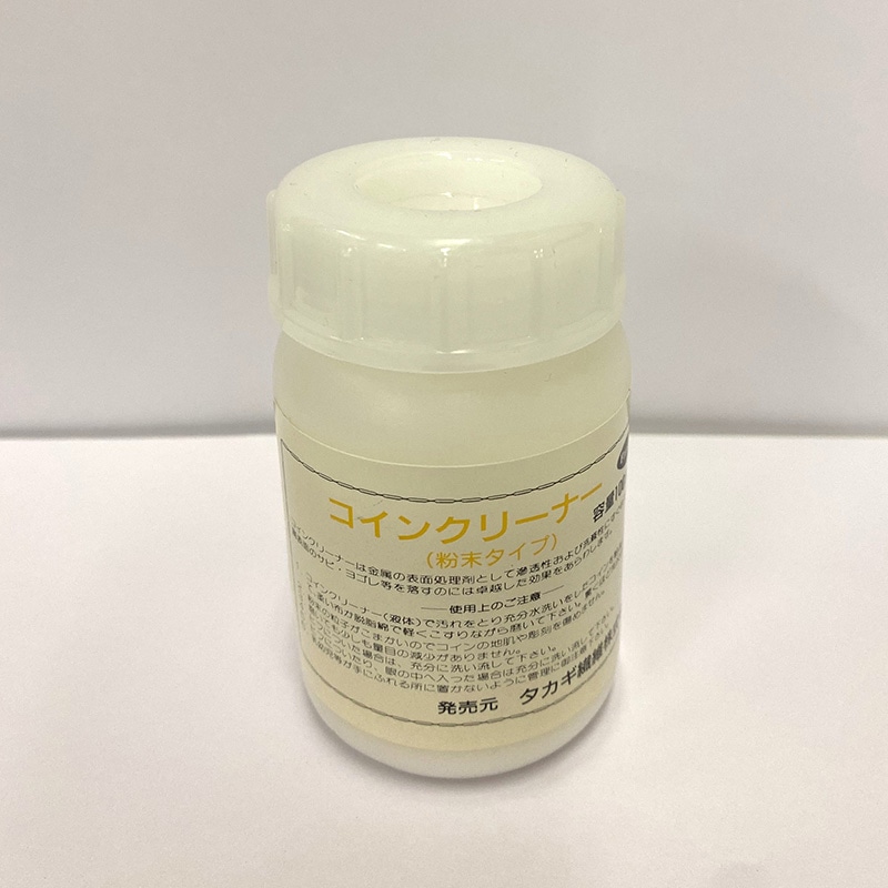 タカギ繊維 コインクリーナー 粉末タイプ 100g 1本（ご注文単位1本）【直送品】