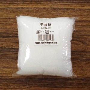 タカギ繊維 手芸用綿 20g 1個（ご注文単位1個）【直送品】