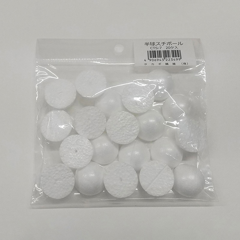 タカギ繊維 半球スチボール  CTS-7 20個/包（ご注文単位1包）【直送品】