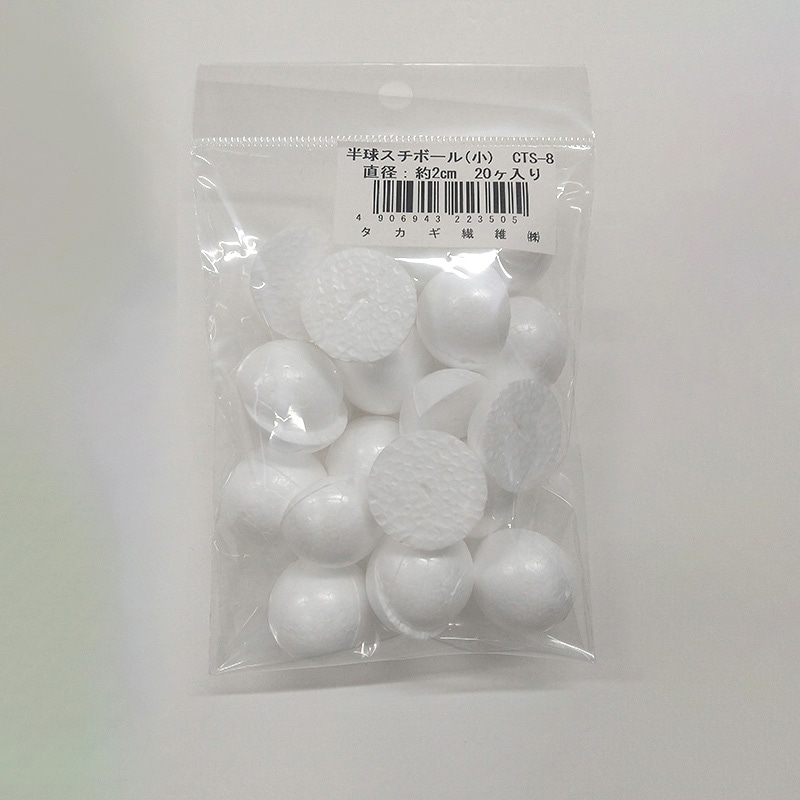 タカギ繊維 半球スチボール  CTS-8 20個/包（ご注文単位1包）【直送品】