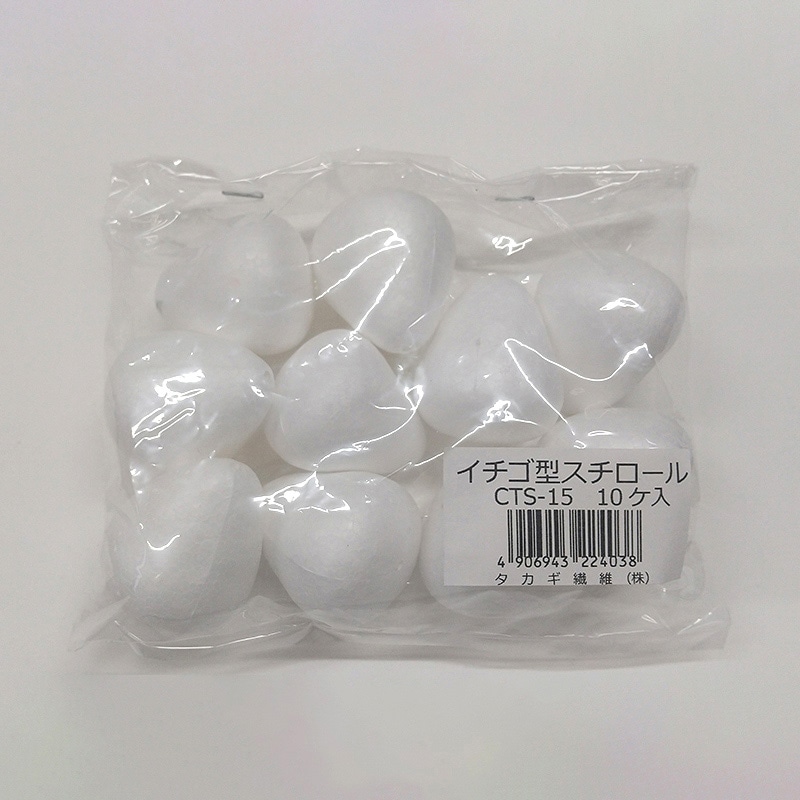 タカギ繊維 イチゴ型スチロール  CTS-15 10個/包（ご注文単位1包）【直送品】