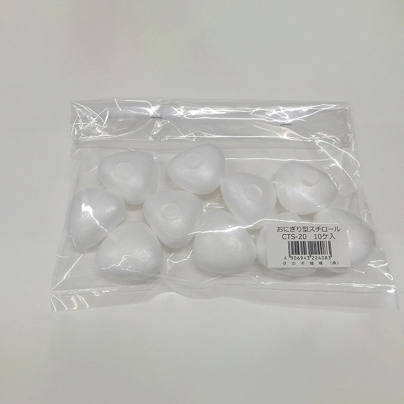 タカギ繊維 おにぎり型スチロール  CTS-20 10個/包（ご注文単位1包）【直送品】
