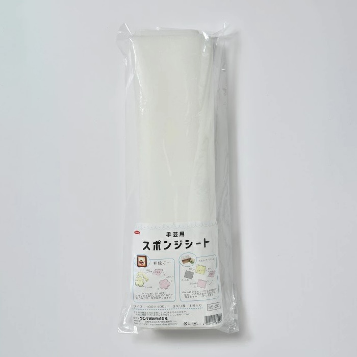 タカギ繊維 手芸用 スポンジシート SS-20 1個（ご注文単位1個）【直送品】