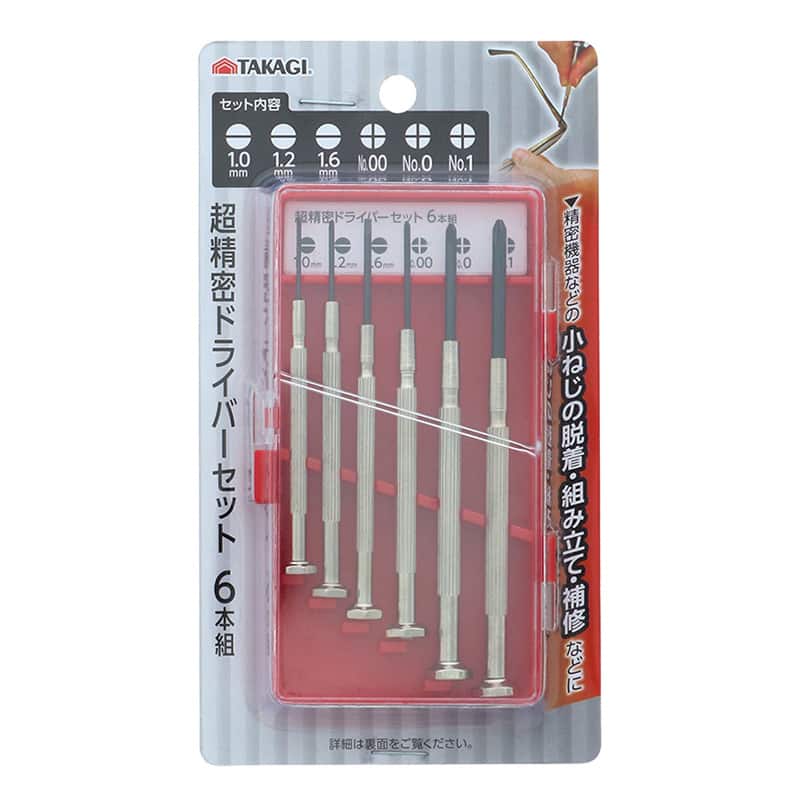 高儀 超精密ドライバーセット 6本組 1個（ご注文単位1個）【直送品】