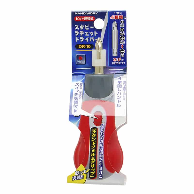 高儀 スタビー ラチェットドライバー DR-10 1本（ご注文単位1本）【直送品】