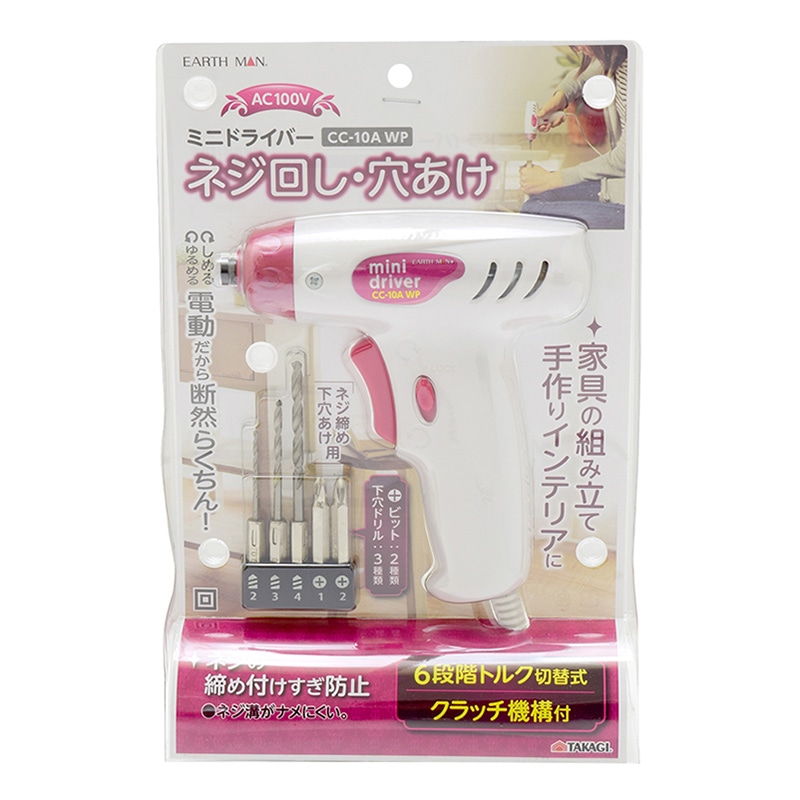 高儀 EARTH MAN ミニドライバー AC100V CC-10AWP 1台(ご注文単位1台)【直送品】