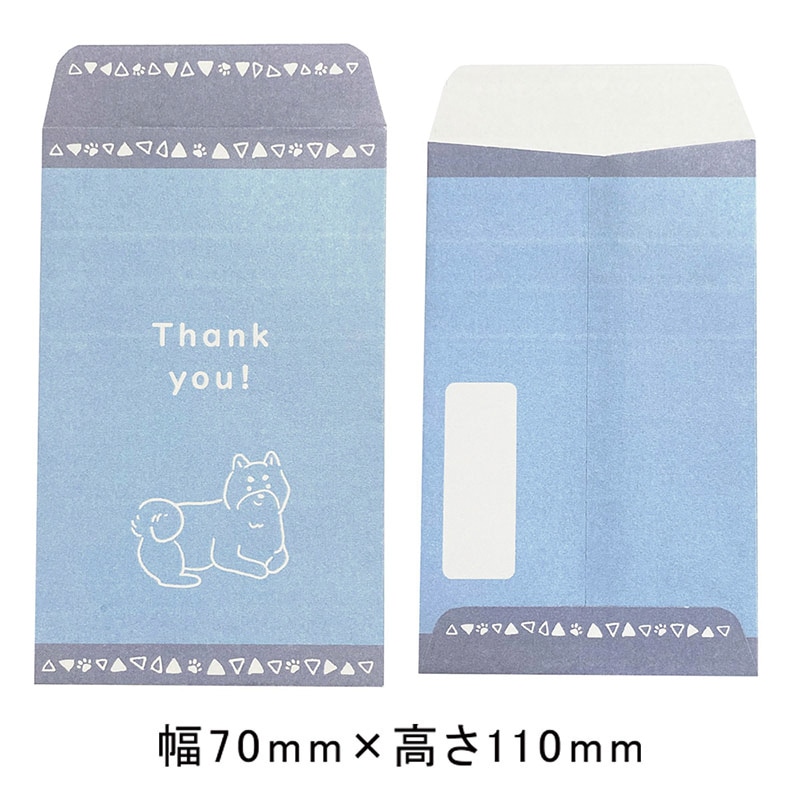 エヒメ紙工 抗菌ペットプチバッグ PET-P01 Thank you! 1束(ご注文単位5束)【直送品】