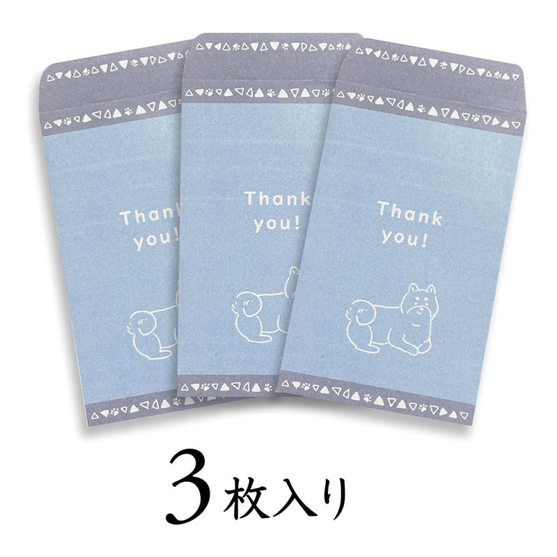 エヒメ紙工 抗菌ペットプチバッグ PET-P01 Thank you! 1束(ご注文単位5束)【直送品】