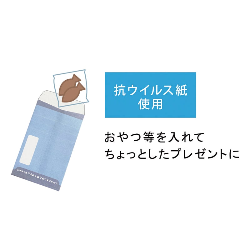 エヒメ紙工 抗菌ペットプチバッグ PET-P01 Thank you! 1束(ご注文単位5束)【直送品】