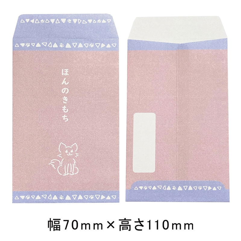 エヒメ紙工 抗菌ペットプチバッグ PET-P02 ほんのきもち 1束(ご注文単位5束)【直送品】