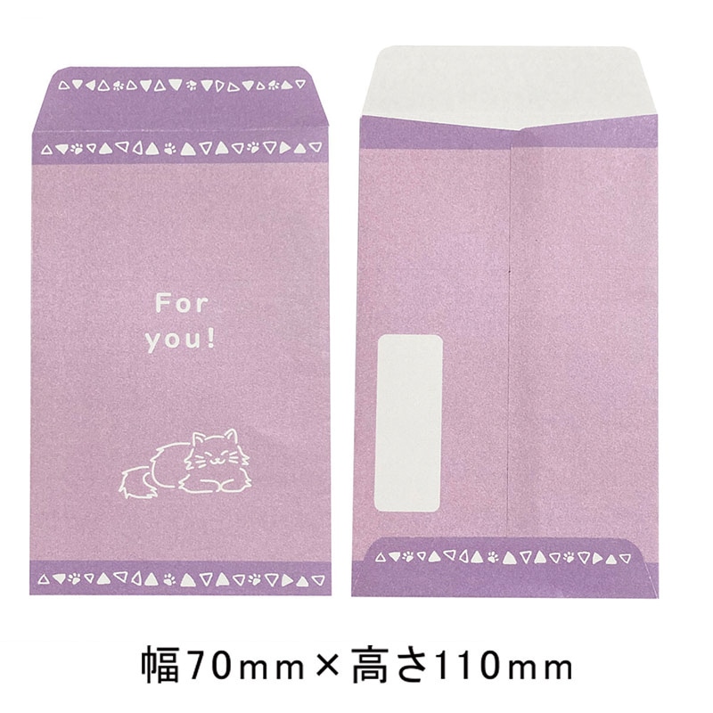 エヒメ紙工 抗菌ペットプチバッグ PET-P05 For you 1束(ご注文単位5束)【直送品】