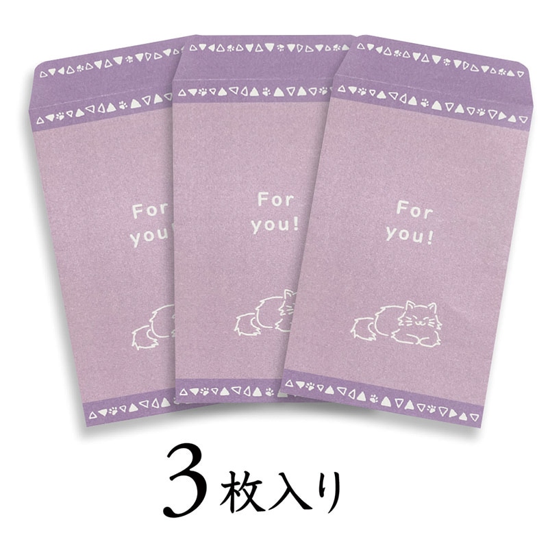 エヒメ紙工 抗菌ペットプチバッグ PET-P05 For you 1束(ご注文単位5束)【直送品】