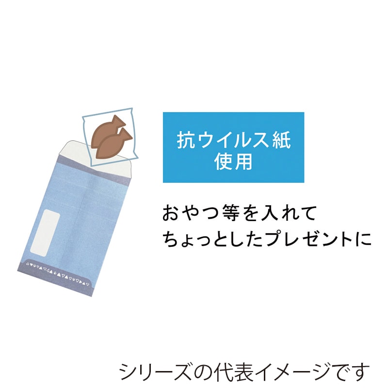 エヒメ紙工 抗菌ペットプチバッグ PET-P05 For you 1束(ご注文単位5束)【直送品】