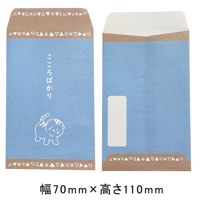 エヒメ紙工 抗菌ペットプチバッグ PET-P06 こころばかり 1束(ご注文単位5束)【直送品】