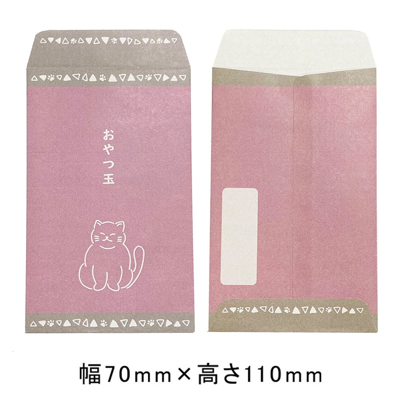 エヒメ紙工 抗菌ペットプチバッグ PET-P07 おやつ玉 猫 1束(ご注文単位5束)【直送品】