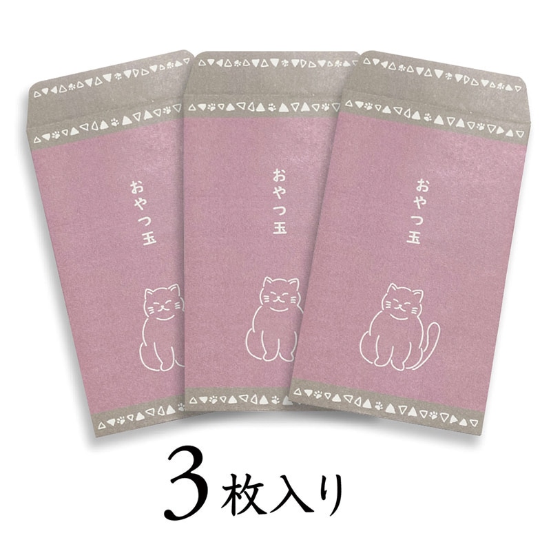 エヒメ紙工 抗菌ペットプチバッグ PET-P07 おやつ玉 猫 1束(ご注文単位5束)【直送品】