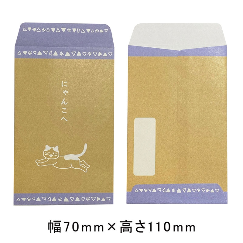 エヒメ紙工 抗菌ペットプチバッグ  PET-P08　にゃんこへ 1束（ご注文単位5束）【直送品】