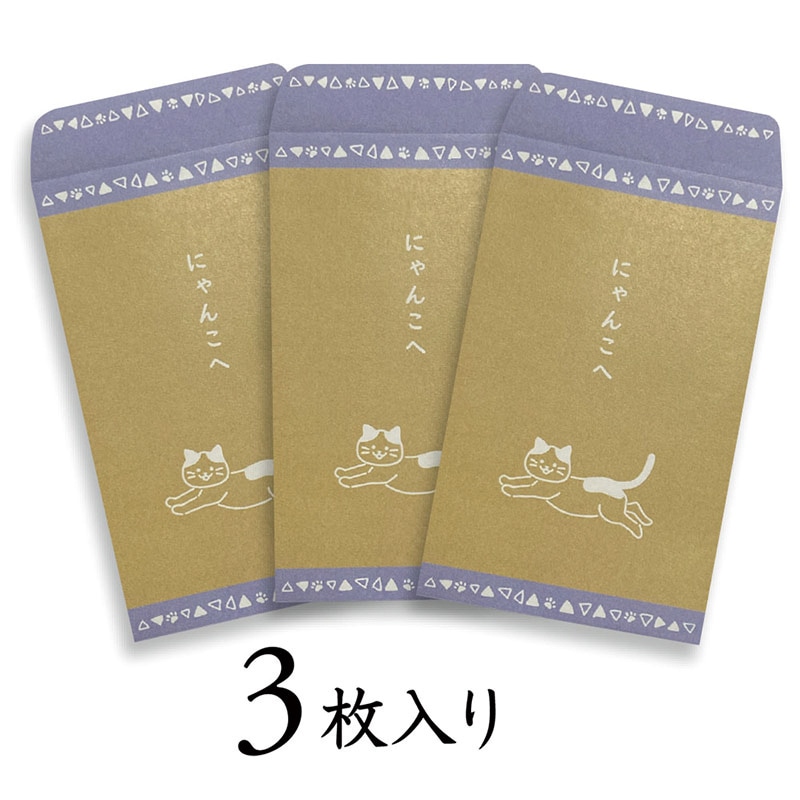 エヒメ紙工 抗菌ペットプチバッグ  PET-P08　にゃんこへ 1束（ご注文単位5束）【直送品】