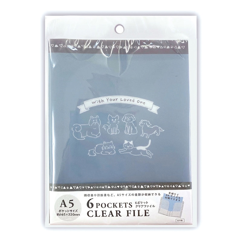 エヒメ紙工 クリアファイル A5　6P PET-FB　ブルー 1個（ご注文単位3個）【直送品】