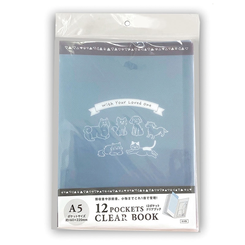 >エヒメ紙工 クリアブック A5 PET-BB ブルー 1個(ご注文単位3個)【直送品】