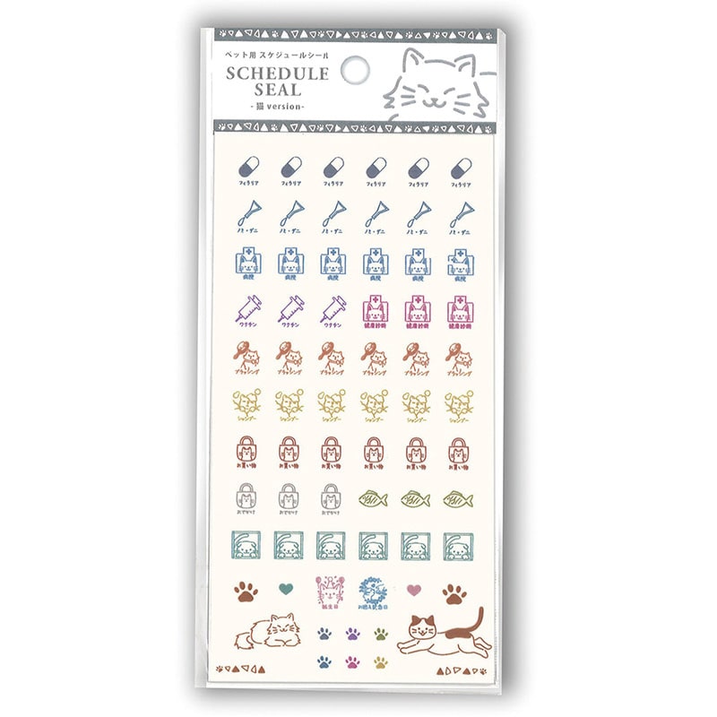 エヒメ紙工 スケジュールシール PET-SUC 猫 1枚(ご注文単位5枚)【直送品】